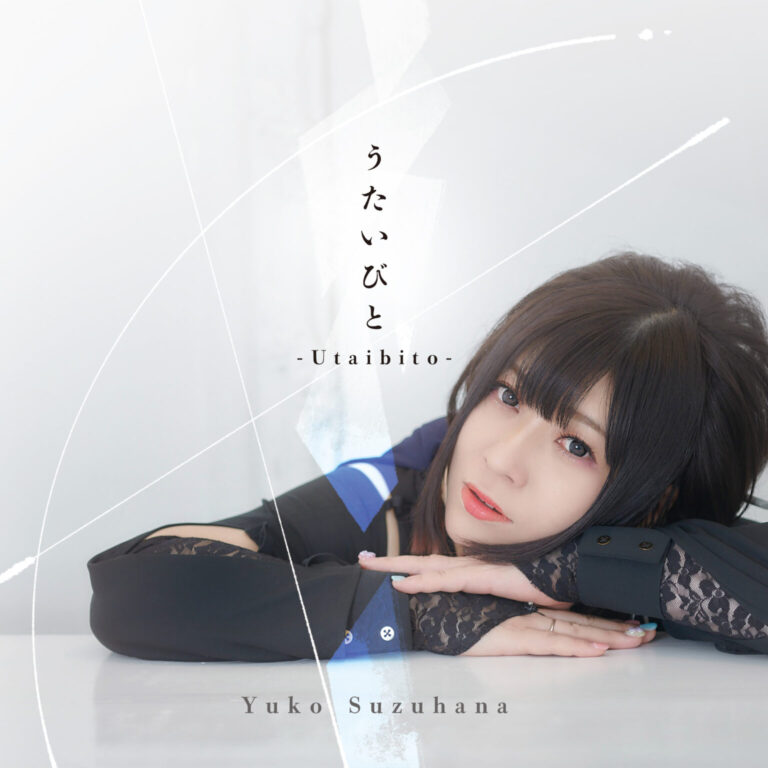 Top Page - Suzuhana Yuko